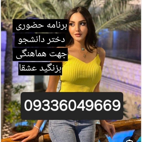 Mohsen Lorestani _ Bacha Ghrti (UpMusic).mp3