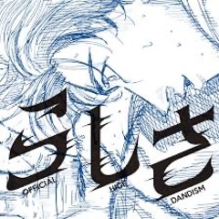 official髭男dism らしさ