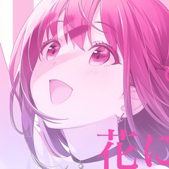 花に亡霊 / ヨルシカ covered by 長瀬麻奈 (CV:神田沙也加)【IDOLY PRIDE】