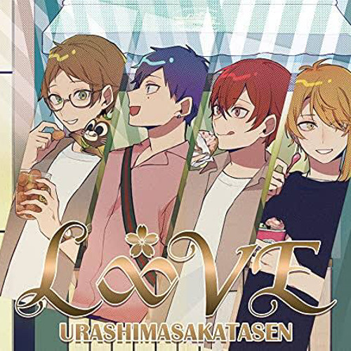 浦島坂田船　トークＣＤ　志麻＆センラ盤 浦島坂田船トークCD志麻＆センラ盤