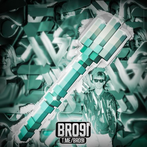 bro9I, SSTRIXX - Типичный Ивент