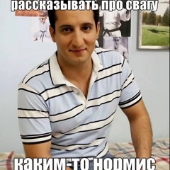#вклубе