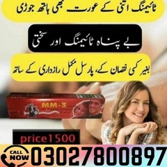 Kamagra Oral Jelly In Pakistan ( 0300=1040944 ) Sound Effects by