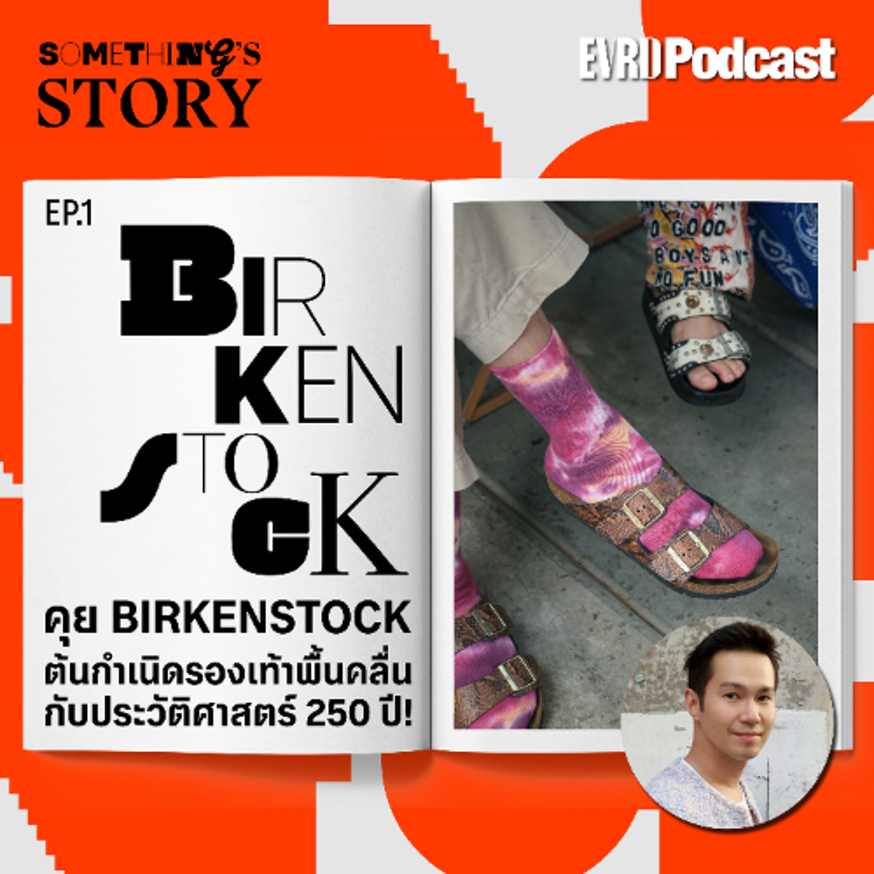 Everyday Podcast