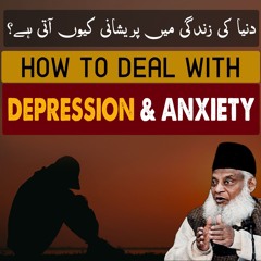 Dunya Ki Zindagi Me Pareshaniya Kiu Ati Hain- - How To Deal With Depression And Anxiety-
