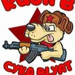 SKELETON IN FUCKING RUSSIA CYKA