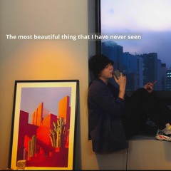 JUNNY- The Most Beautiful Thing (Bruno Major cover)