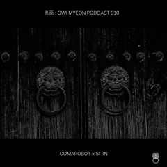 鬼面 : GWI MYEON PODCAST 010 COMAROBOT X SI JIN