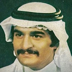 محمد المحرّقي - مو هاين أودّعك