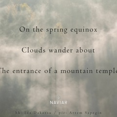 haiku #403: On the spring equinox / Clouds wander about / The entrance of a mountain temple.