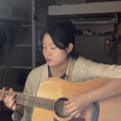 변진섭 우리의 사랑이 필요한거죠 cover