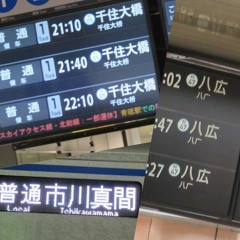 ダッセンパニック