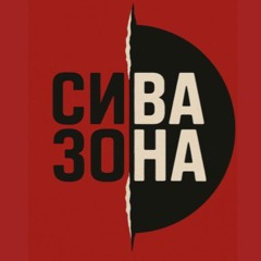 GrayZone - Main Menu