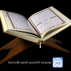المحاضرة 72 : عمان - مركز رواد الخير - إن الله يحبُّ .. وإن الله لا يحبُّ