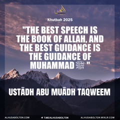 Khutbah: The Best Speech is The Speech of Allah