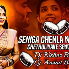 SENIGA CHENLA NILABADI FOLK SONG REMIX BY DJ KISHOR BLNR DJ ARVIND BLNR.mp3