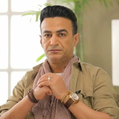 بيعيرونى بطيبة قلبي - سمسم شهاب