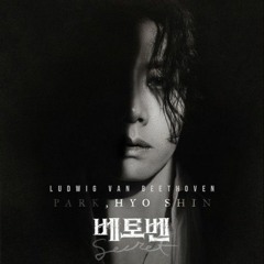 박효신 - 너의 운명1