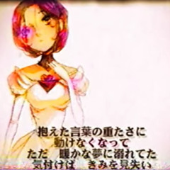 ひらり、ひらり (Hirari, Hirari) // GALENAIA