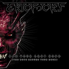 metal