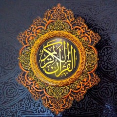 Quran with Urdu translation -Para 01_30.m4a