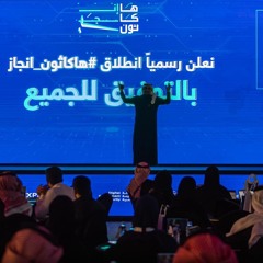 Saudi AI hackathon draws 400 innovators