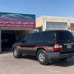 ‎⁨اول شخص احبه⁩