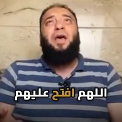 " اللهم ارزقهم التفوق الباهر والنجاح العظيم " .. دعاء لطلبة وطالبات الثانوية العامة | د . حازم شومان