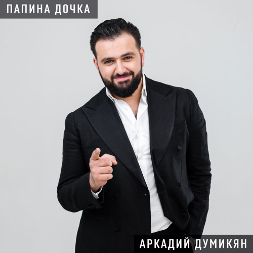 Солярис аркадий ангел