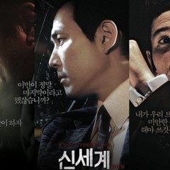 Stream WATCH New World 2013 FullMovie Free Online 709031 Plays