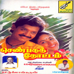 O Vennila