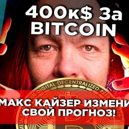 Реклама за bitcoin обмен биткоин в лиры в турции