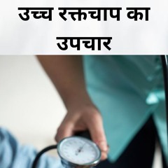 Treatment for high blood pressure