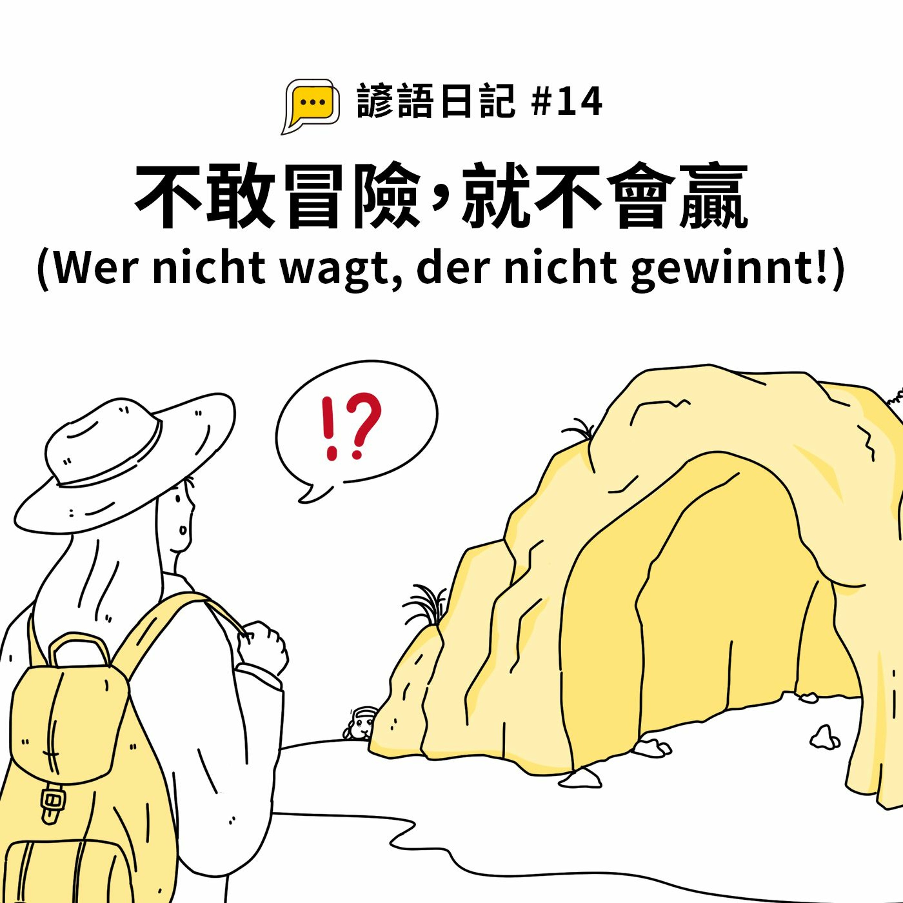 Deutsch Pipapo