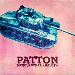 Patton (feat. Kalush)