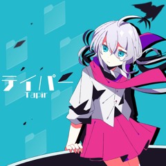 テイパー（Tapir）