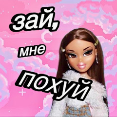 драма куин