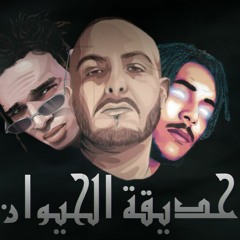 Wegz / Abyusif / Marwan pablo  Club Remix 2021 ( Prod By Whityog )