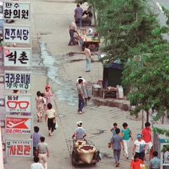 왠지 내일은 (자작곡