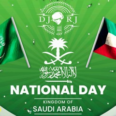 Mini Mix 2022 KSA National Day- ريمكس اغاني وطنية سعودية