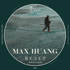羅瓦涅米Rovaniemi by Max Huang | 泊人ANKR Field Mix 04