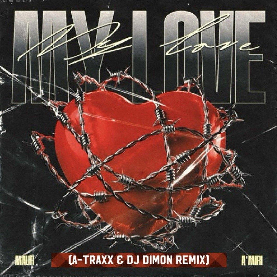 Stream Maur, A'miri - My love (A-Traxx & DJ Dimon Remix).mp3 by Dj