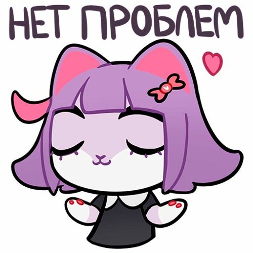 Масюня