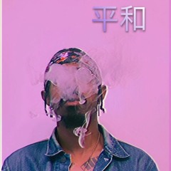 PEACE (prod. waterwhip)