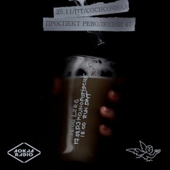 DJ MOJNOPOTISCHE @ Sosisochnaya KK – 25/11/2022