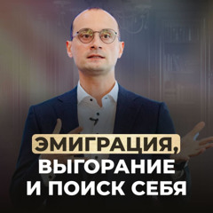 Тупик без выхода: как выбраться, если застрял между мечтой и выживанием