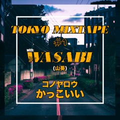 tokyo mixtape "1