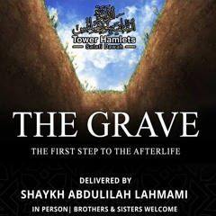 Shaykh Abdulilah Lahmāmi - The Grave, The First Step to the Afterlife