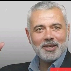 انشودة ماضٍ.. أداء القائد المجاهد الشهيد إسماعيل هنية..  الأربعاء 31 يوليو 2024 يوم استشهاده .mp3