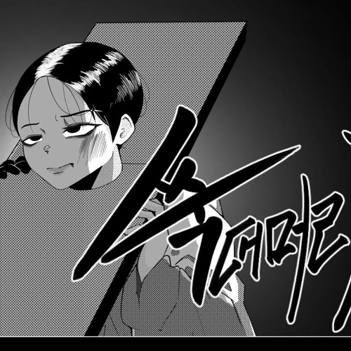 [쑥대머리] - cover by Eumdori